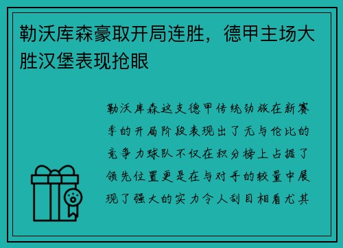 AC米兰 - QQ游戏欢乐斗地主迎新春献礼过大年_快吧游戏